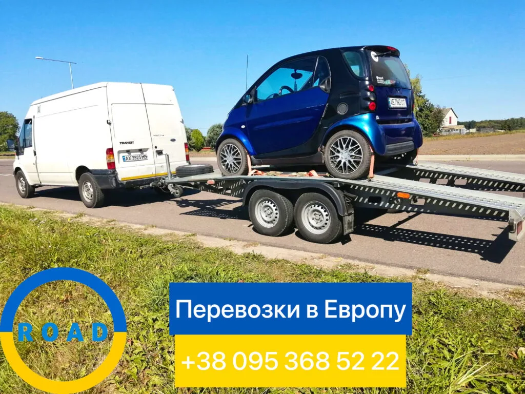Перевозки в Европу
