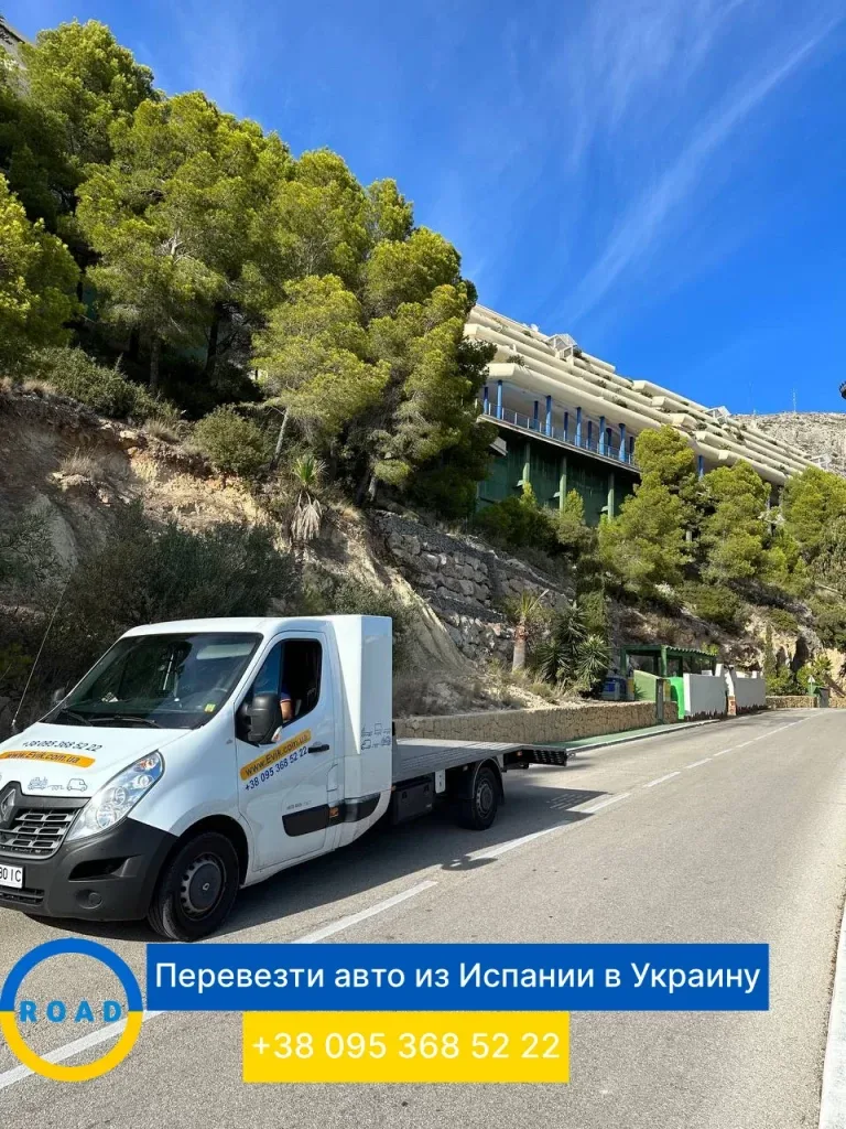 Эвакуатор Испания Украина