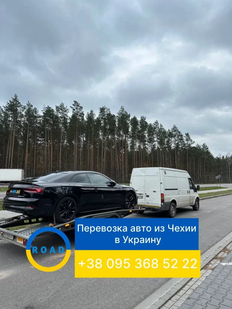 Эвакуатор Чехия Украина